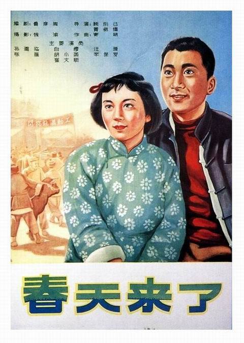 仿制埃及
