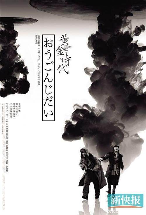 仿制假日本大阪人间科学大学文凭毕业证